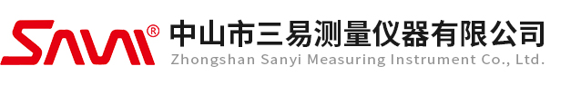 中山市三易測量?jì)x器有限公司
